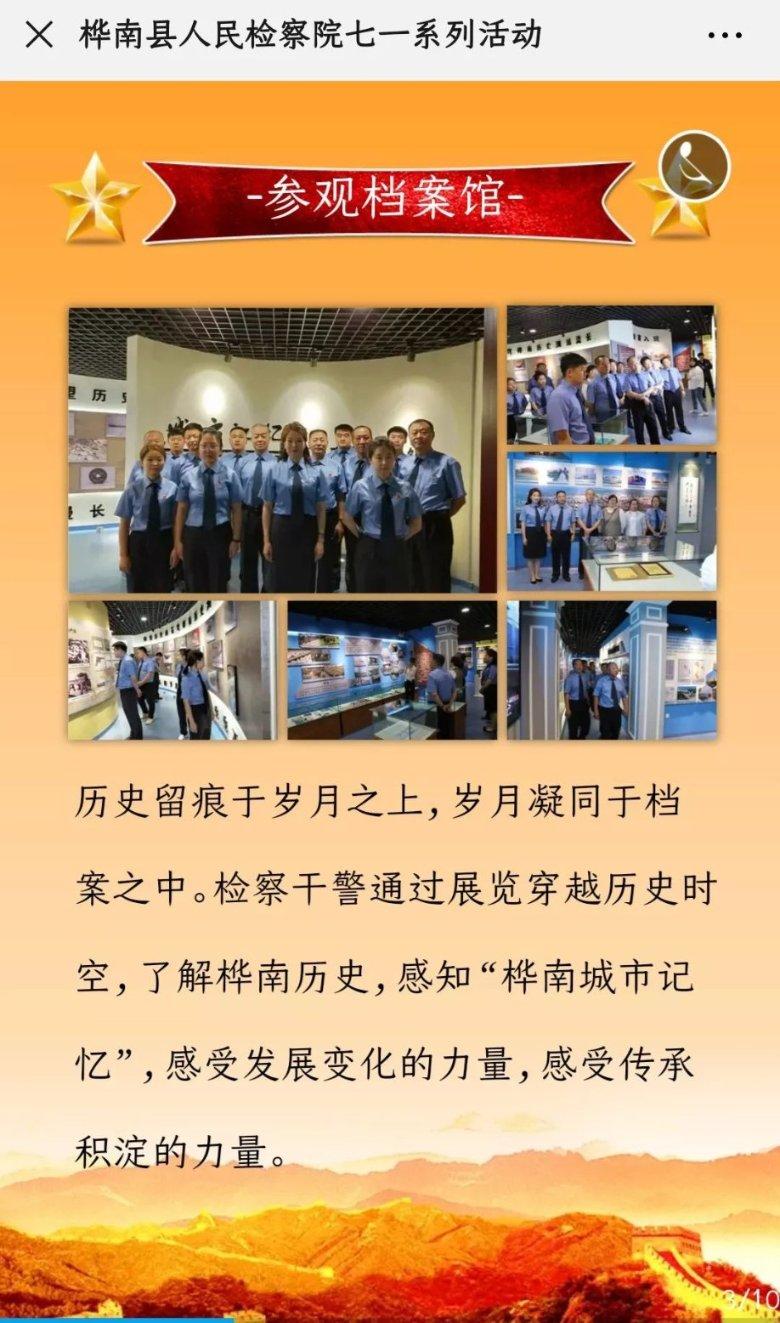 你好 我的城丨为“国产化”加速奔跑